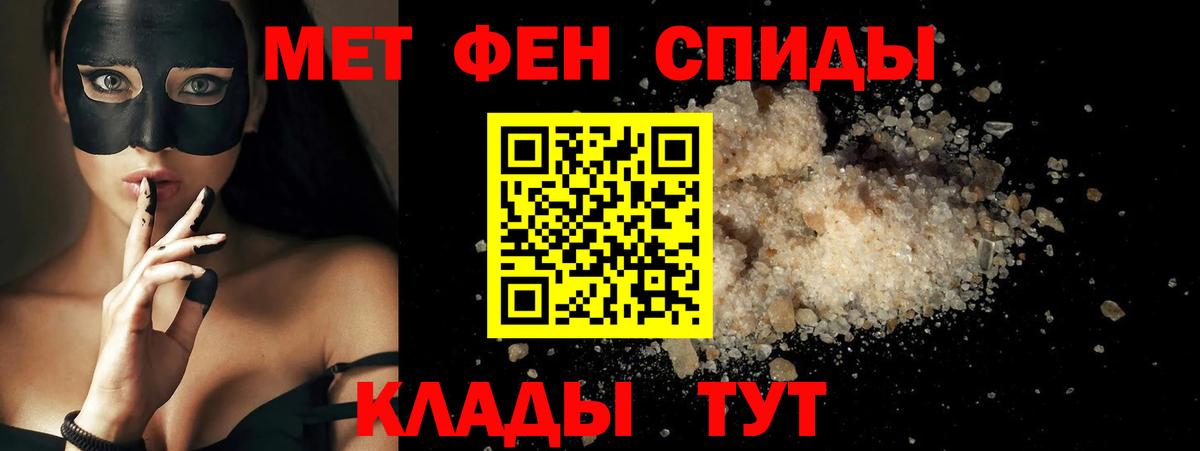   ТОР  Вход с VPN  Амфетамин  Фролово  АМФЕТАМИН  АМФЕТАМИН Premium 