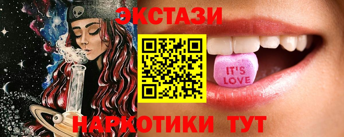 хочу наркоту  ЭКСТАЗИ  Вход с VPN  Ecstasy Дубай  Ecstasy Дубай  Фролово 