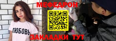 спайс Можга
