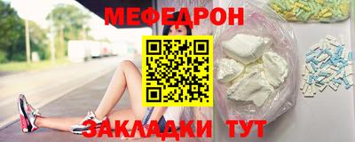 спайс Можга