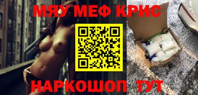 спайс Можга