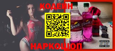 спайс Моздок