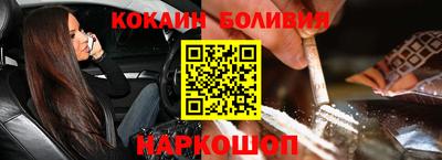спайс Моздок