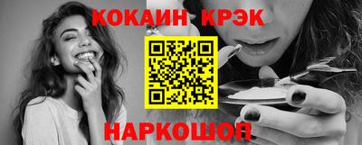 спайс Можга