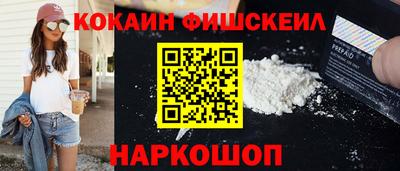 спайс Можга