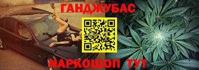 спайс Можга