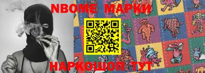 спайс Можга