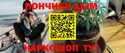 спайс Моздок