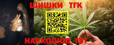 спайс Моздок