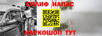Альфа ПВП Можайск