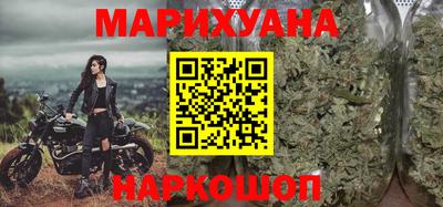 спайс Моздок