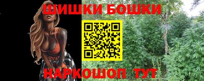 спайс Можга
