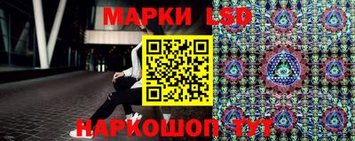 спайс Моздок