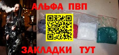 спайс Можга