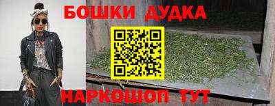 спайс Можга