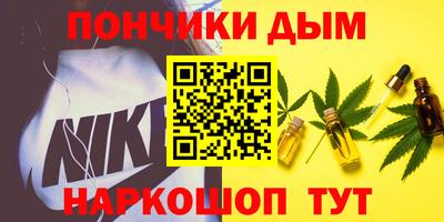 спайс Можга