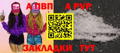 спайс Можга