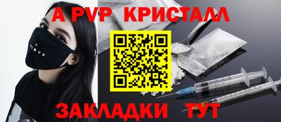 спайс Можга
