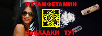 спайс Можга