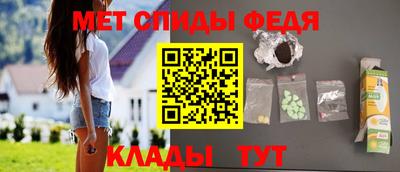 спайс Моздок
