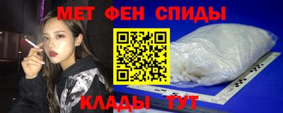 спайс Можга