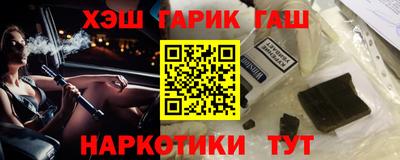 спайс Можга