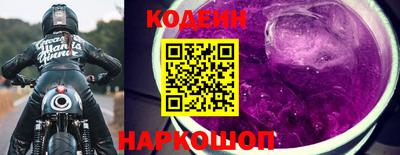 спайс Моздок