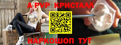 спайс Моздок
