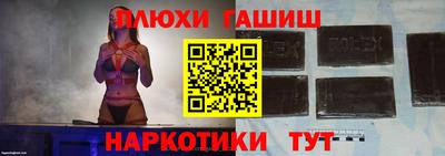спайс Моздок