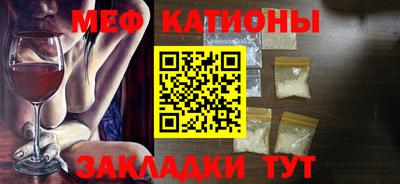 спайс Можга