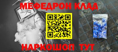 спайс Моздок