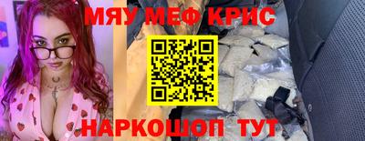спайс Можга