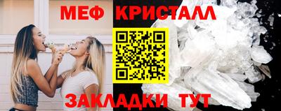 спайс Моздок