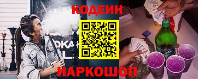 спайс Моздок