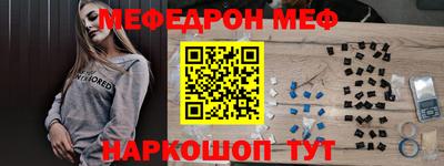 спайс Можга