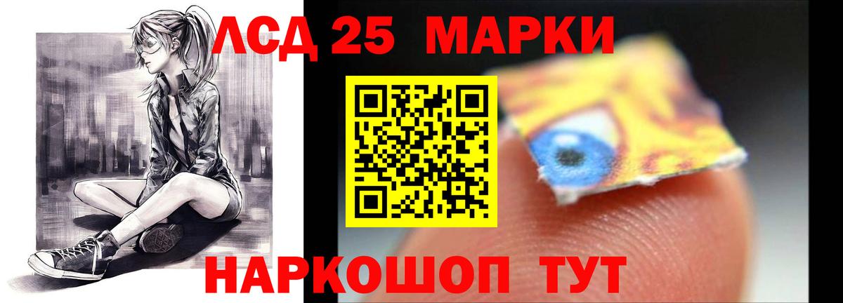 ЛСД экстази кислота Фролово