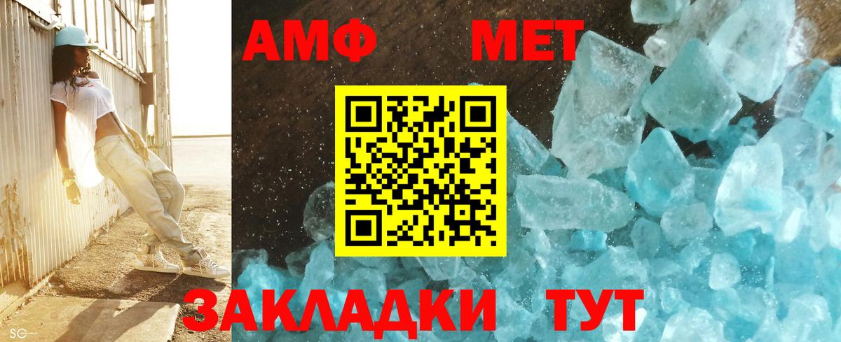 Первитин Декстрометамфетамин 99.9% Фролово