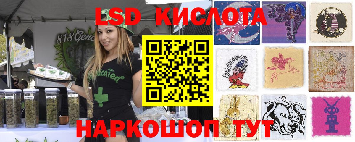 Марки 25I-NBOMe 1,5мг  Вход с VPN  Марки 25I-NBOMe 1,5мг  Фролово 