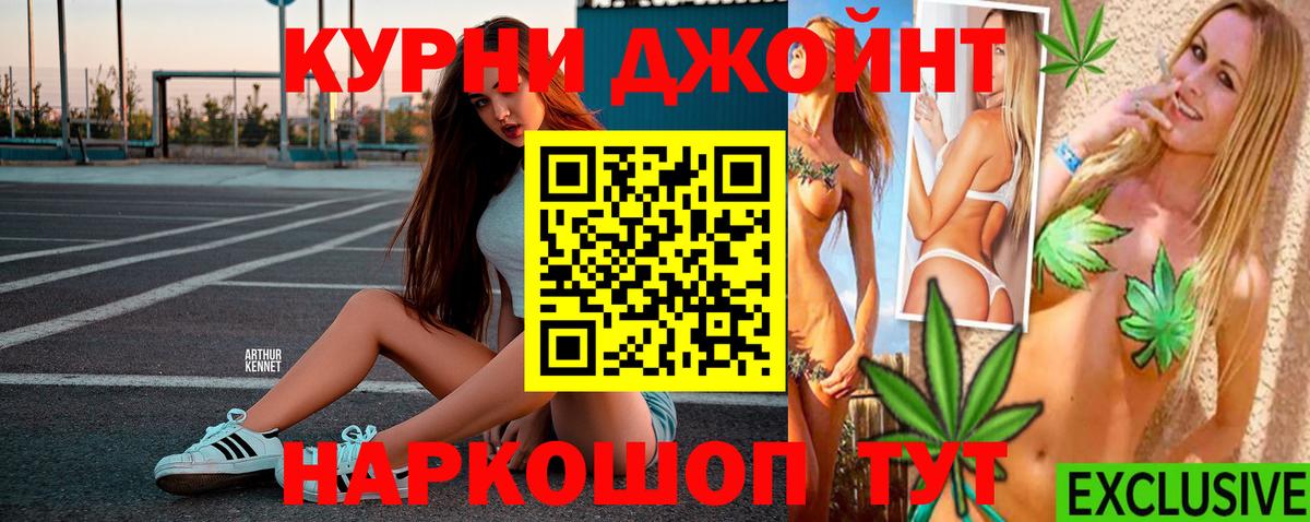 Шишки марихуана индика Фролово